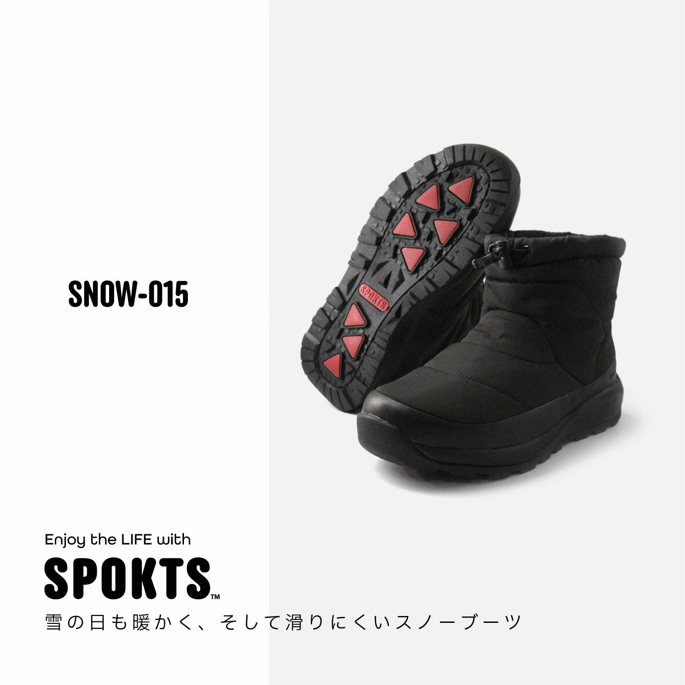 SNOW-015